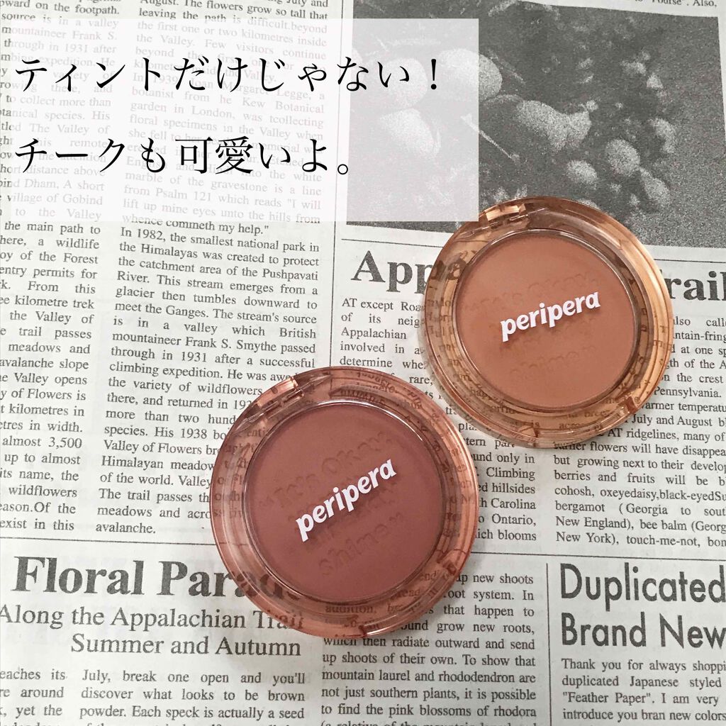 ピュア ブラッシュド サンシャイン チーク/PERIPERA/パウダーチークを使ったクチコミ(1枚目)