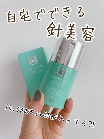 ミラクルハリーMHクリーム/健康コーポレーション/フェイスクリームを使ったクチコミ(1枚目)