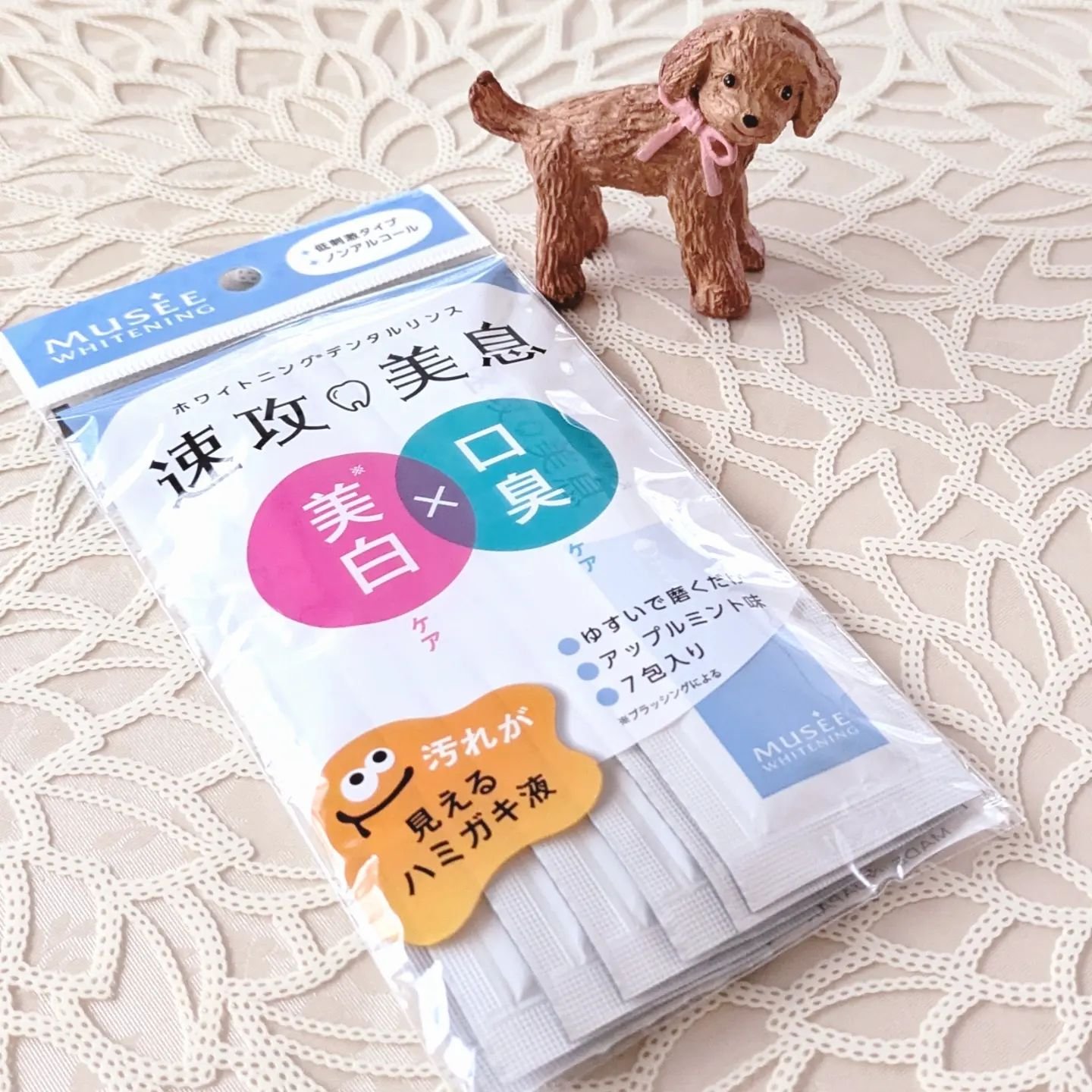 速攻美息/ミュゼコスメ/その他オーラルケアを使ったクチコミ（1枚目）