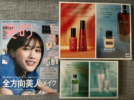 試してみた】est エストG.P. セラムイン エマルジョン B〈医薬部 試してみた】est エストG.P. セラムイン エマルジョン B〈医薬部