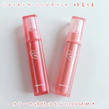 ゲットイットティント ウォーターフルバター/TONYMOLY/リップティントを使ったクチコミ(6枚目)