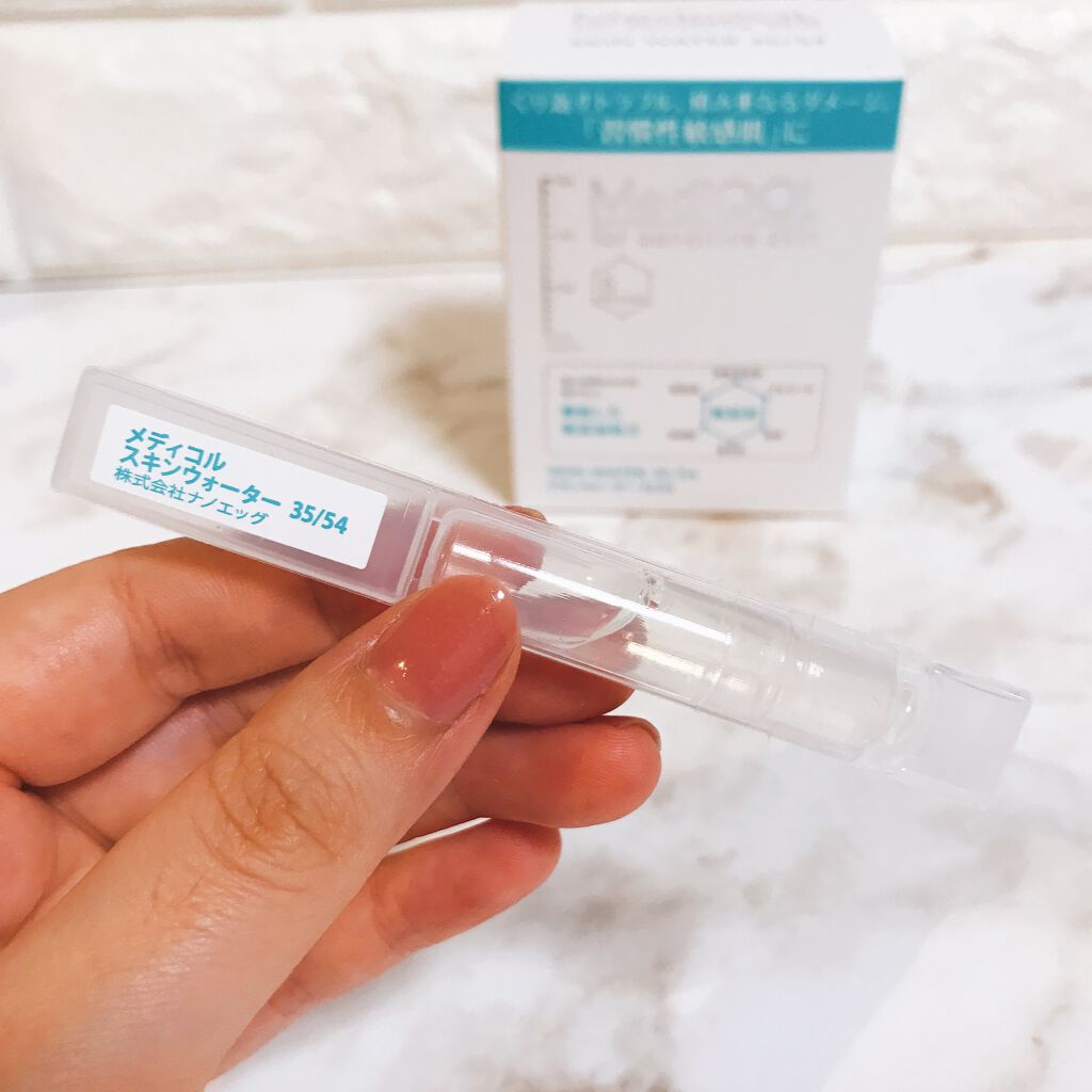 メディコル ウォッシングパウダー/ナノエッグ/洗顔パウダーを使ったクチコミ(3枚目)