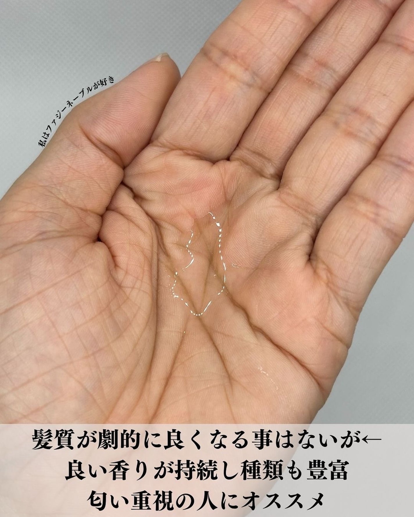 モロッカンオイル トリートメント/モロッカンオイル/ヘアオイルを使ったクチコミ(3枚目)