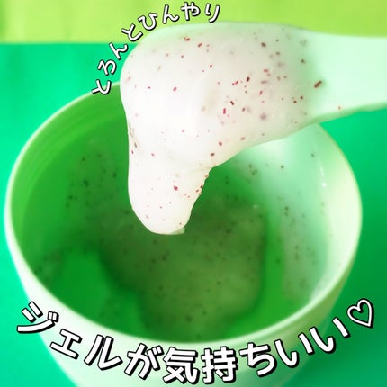 アクアバムモデリングマスク/23years old/洗い流すパック・マスクを使ったクチコミ(4枚目)