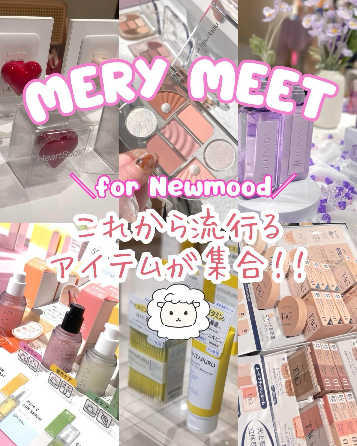 ハリケアコラーゲンサンセラム/VELY VELY/日焼け止めジェルを使ったクチコミ（1枚目）