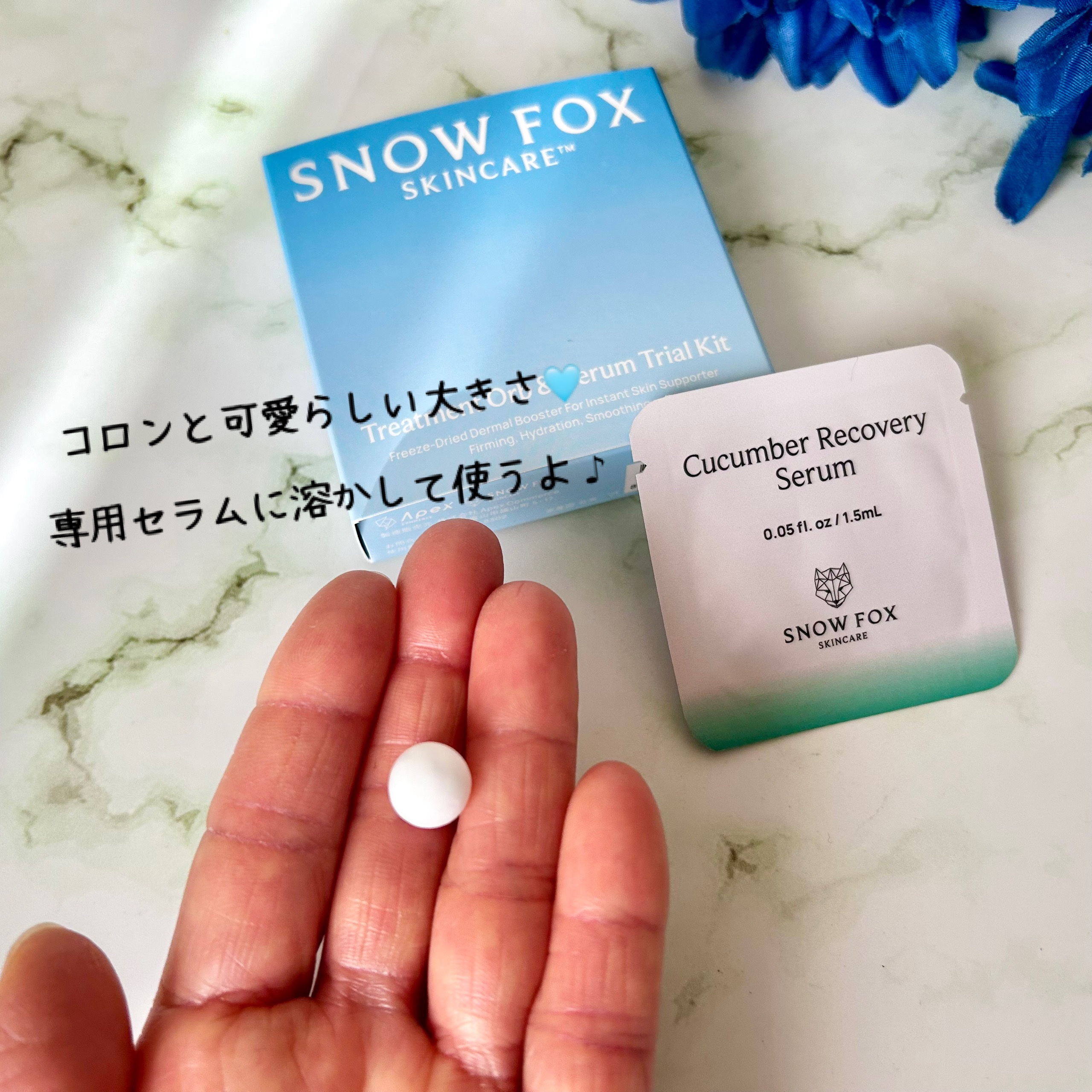 プレミアム ブースターボール/SNOW FOX SKINCARE/その他スキンケアグッズを使ったクチコミ（3枚目）