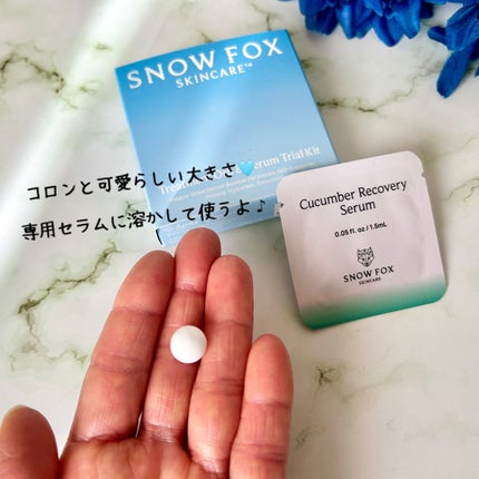 プレミアム ブースターボール/SNOW FOX SKINCARE/その他スキンケアグッズを使ったクチコミ(3枚目)