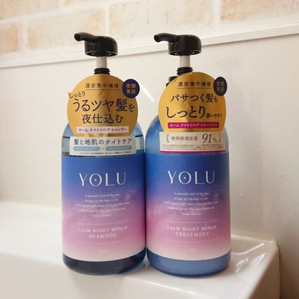 カームナイトリペアシャンプー/トリートメント/YOLU/市販シャンプーを使ったクチコミ(1枚目)