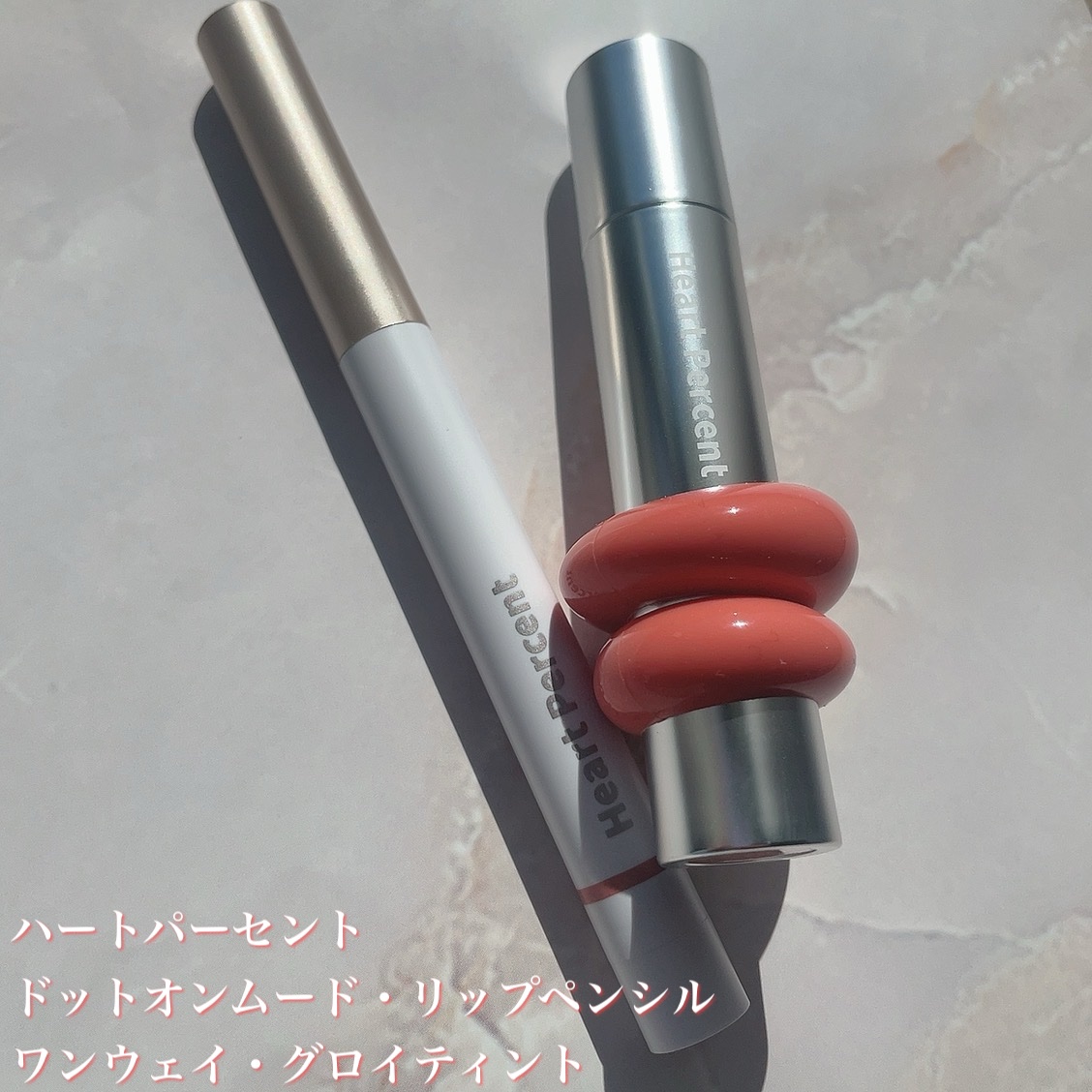 ドットオンムードワンウェイグロイティント/Heart Percent/リップティントを使ったクチコミ（1枚目）