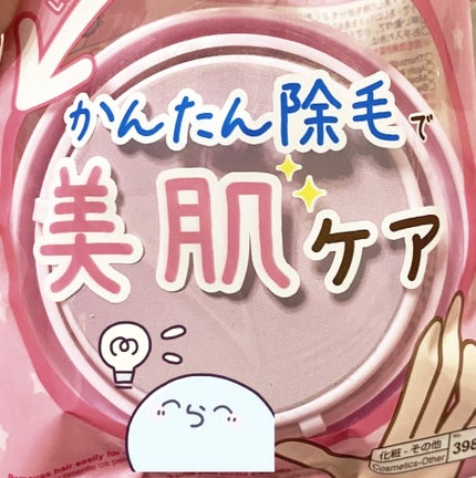 つるすべ除毛パッド/DAISO/ムダ毛ケアを使ったクチコミ(1枚目)