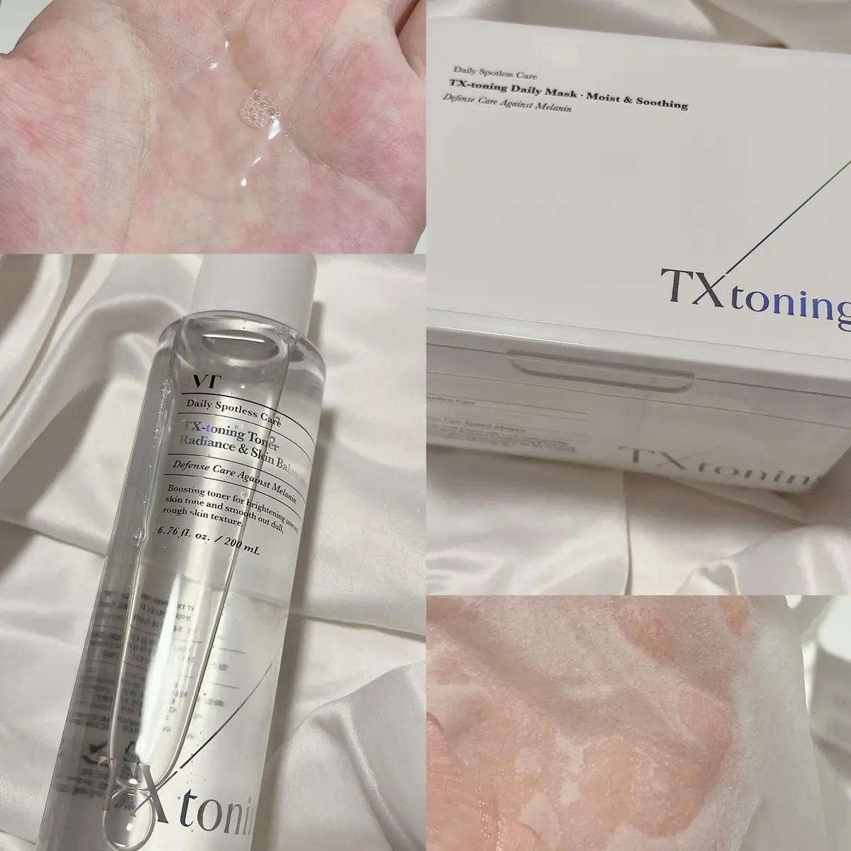 TXトーニングデイリーマスク/VT/その他スキンケアを使ったクチコミ（2枚目）