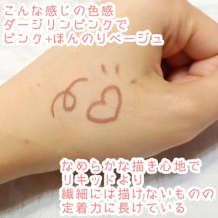 クリーミータッチライナー/キャンメイク/ジェルアイライナーを使ったクチコミ(3枚目)