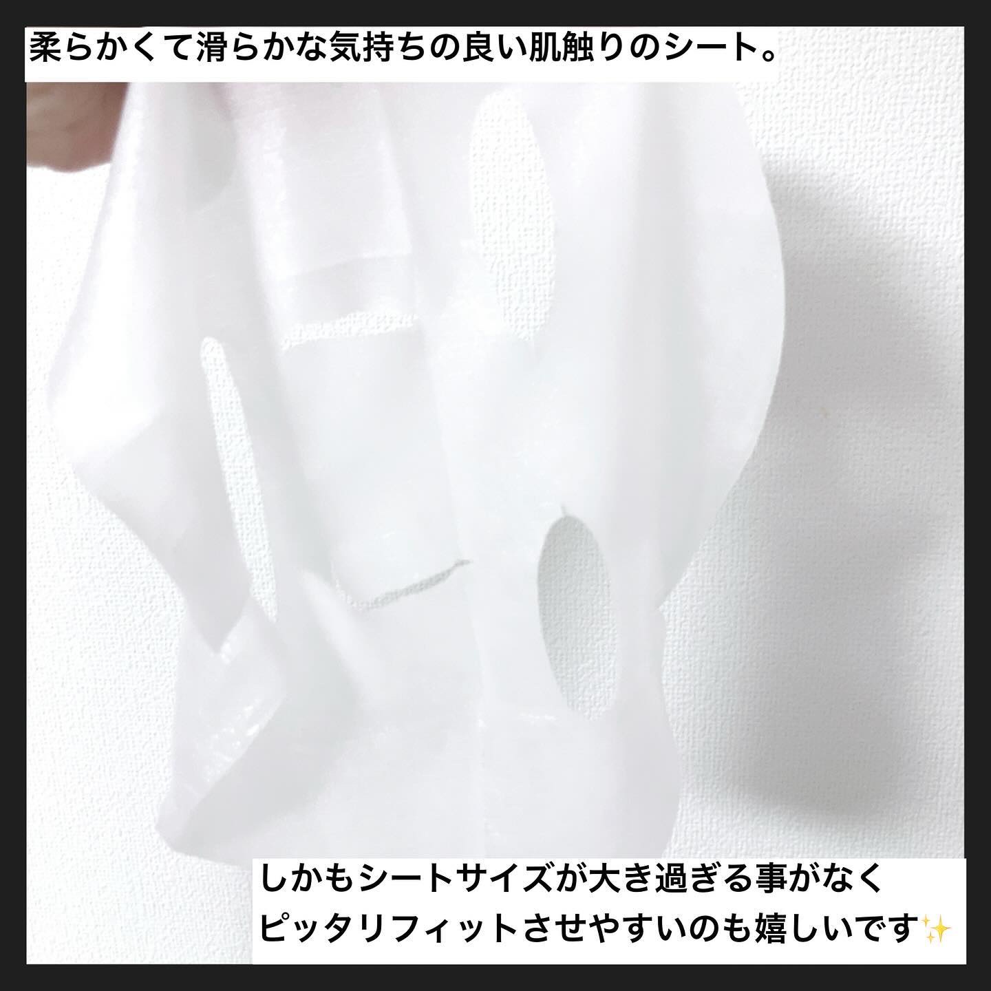ごめんね素肌 キニナルマスク/クリアターン/シートマスク・パックを使ったクチコミ（3枚目）