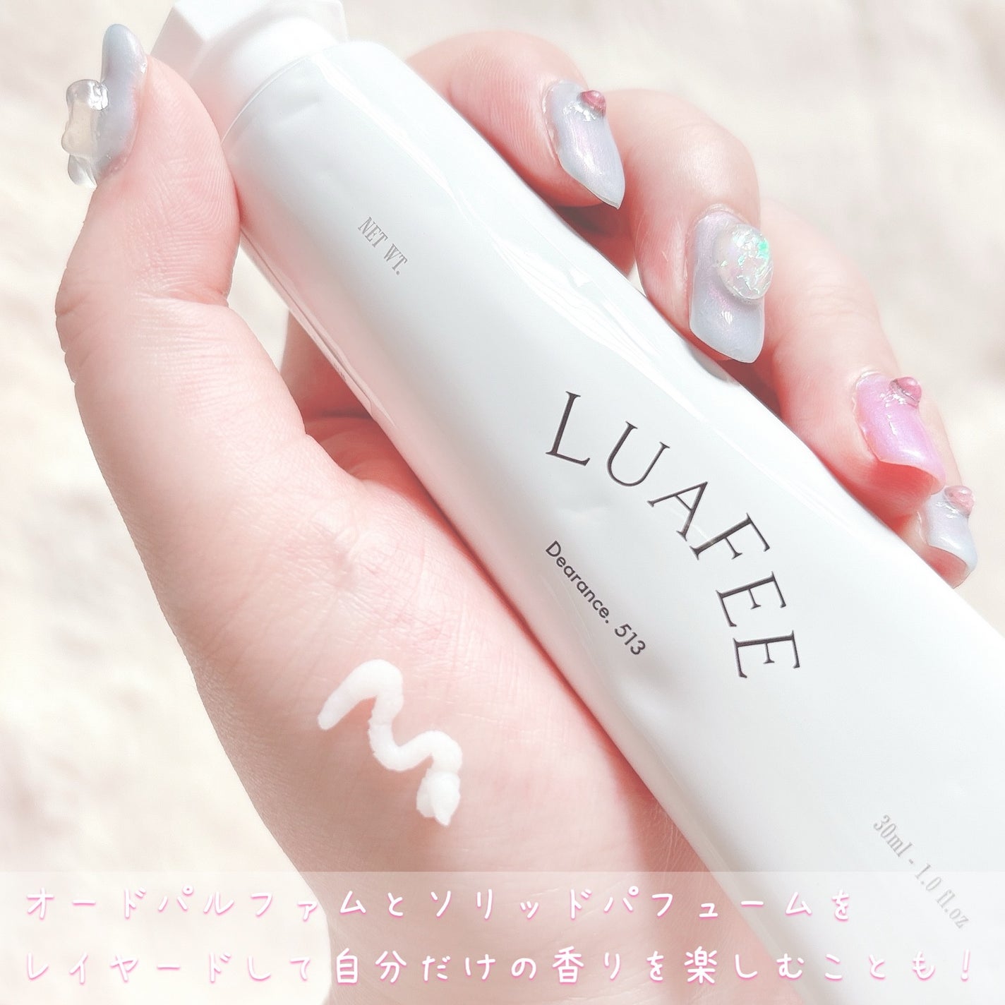 ソリッド パフューム ホワイトアプリコット/LUAFEE/練り香水を使ったクチコミ(4枚目)