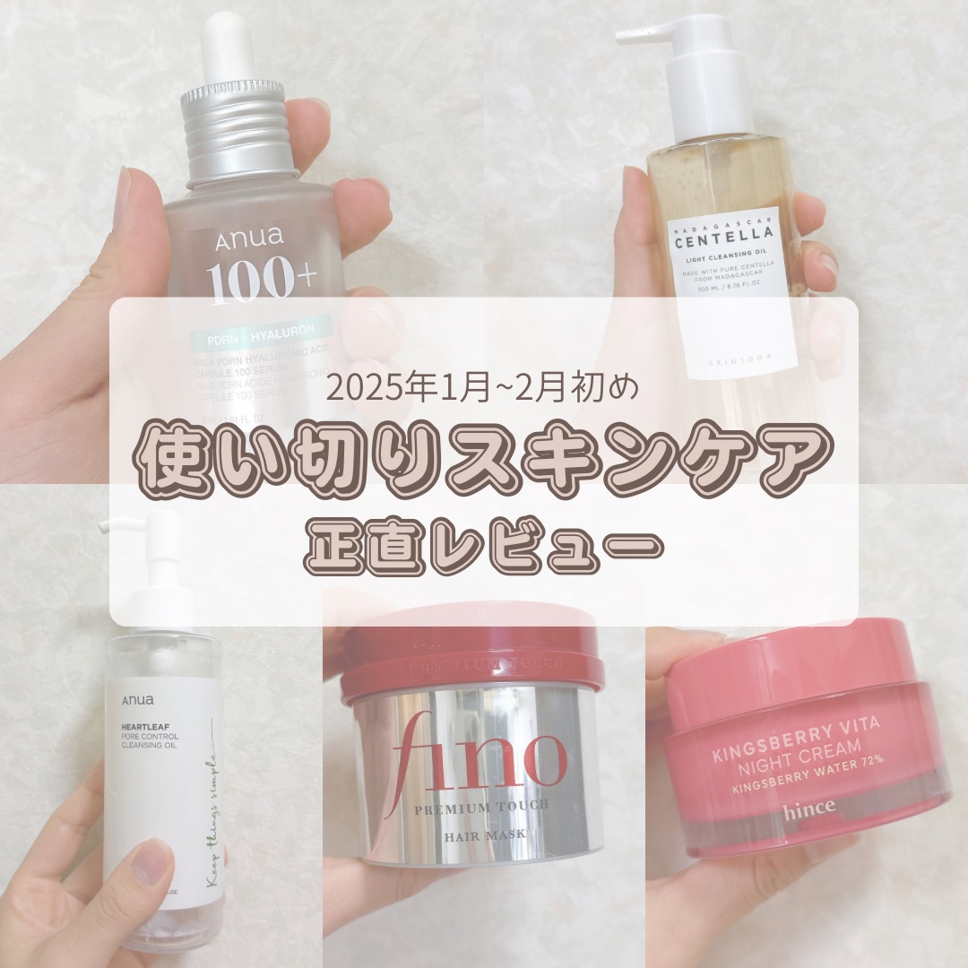 フィーノ　プレミアムタッチ　濃厚美容液ヘアマスク/フィーノ/ヘアマスク・ヘアパックを使ったクチコミ（1枚目）