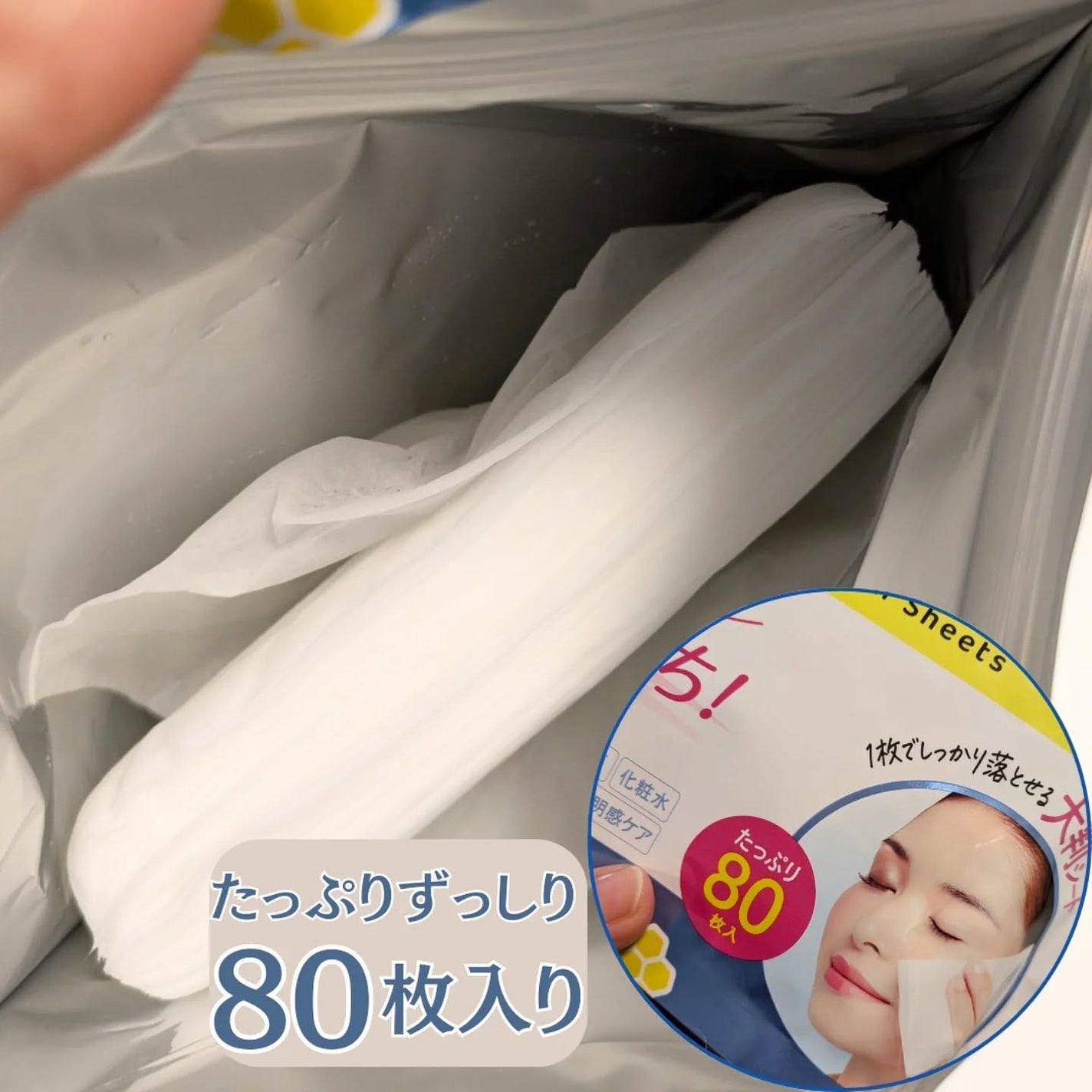 ソフティモ クレンジングコットンシート/ソフティモ/クレンジングシートを使ったクチコミ(2枚目)