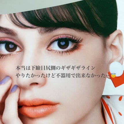 リップスティック コンフォート ブライトリッチ/RMK/口紅を使ったクチコミ(10枚目)