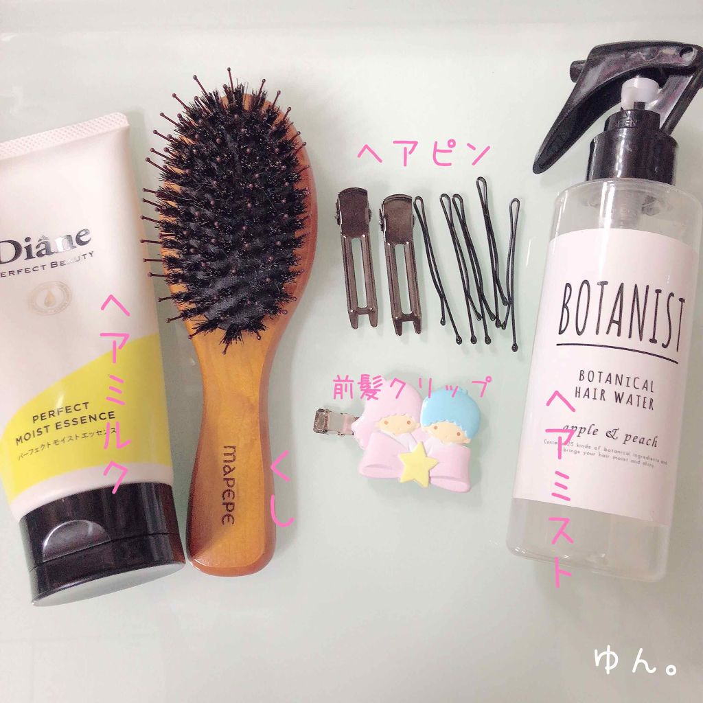 ボタニカルヘアミスト/BOTANIST/ヘアミストを使ったクチコミ(3枚目)