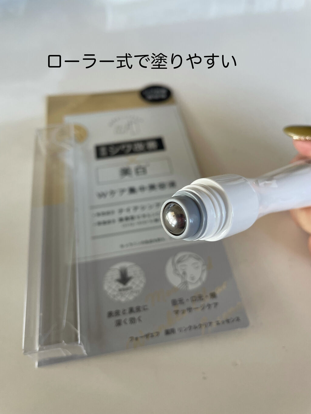 フォーザエフ 薬用 リンクルクリア エッセンス /ナリスアップ/美容液を使ったクチコミ（2枚目）