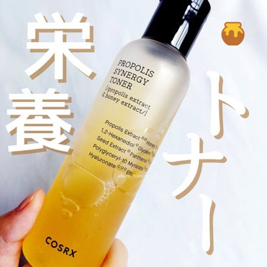 フルフィットプロポリスシナジートナー 150ml/COSRX/化粧水を使ったクチコミ（1枚目）