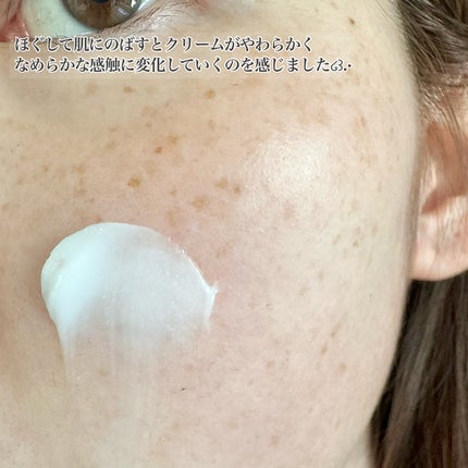 アンティミリ Wオイルイン クリーム/ナリス化粧品/フェイスクリームを使ったクチコミ(4枚目)