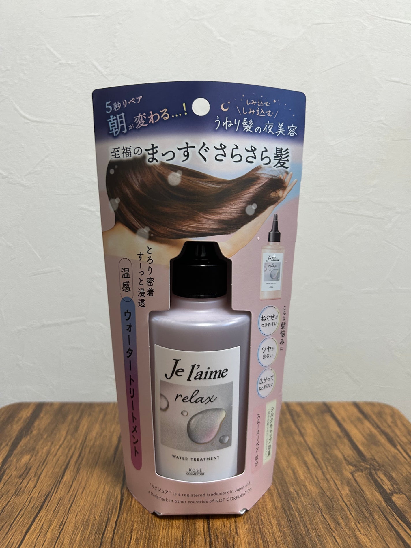 ジュレーム リラックス ミッドナイトリペア ウォータートリートメント<洗い流すヘアトリートメント>/Je l'aime/洗い流すヘアトリートメントを使ったクチコミ(3枚目)