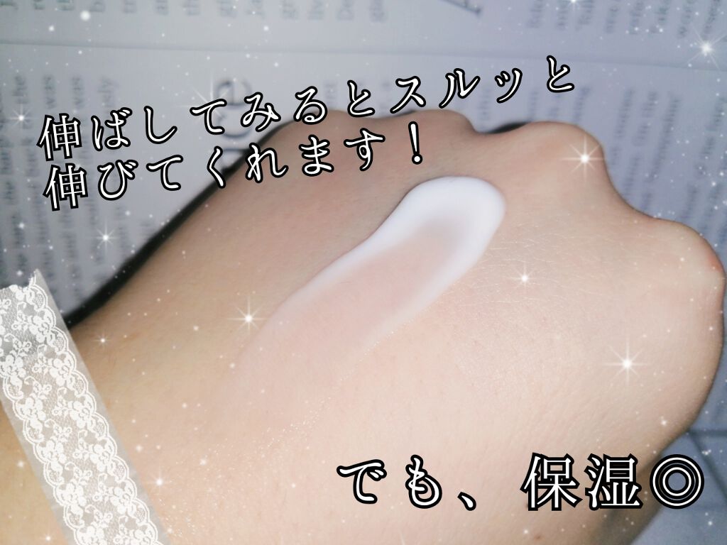 ホワイトニング ミルク II/IGNIS/乳液を使ったクチコミ(3枚目)