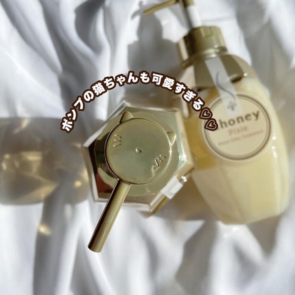 アンドハニー ピクシー モイストシルキー シャンプー1.0/ヘアトリートメント2.0/&honey/市販シャンプーを使ったクチコミ(5枚目)