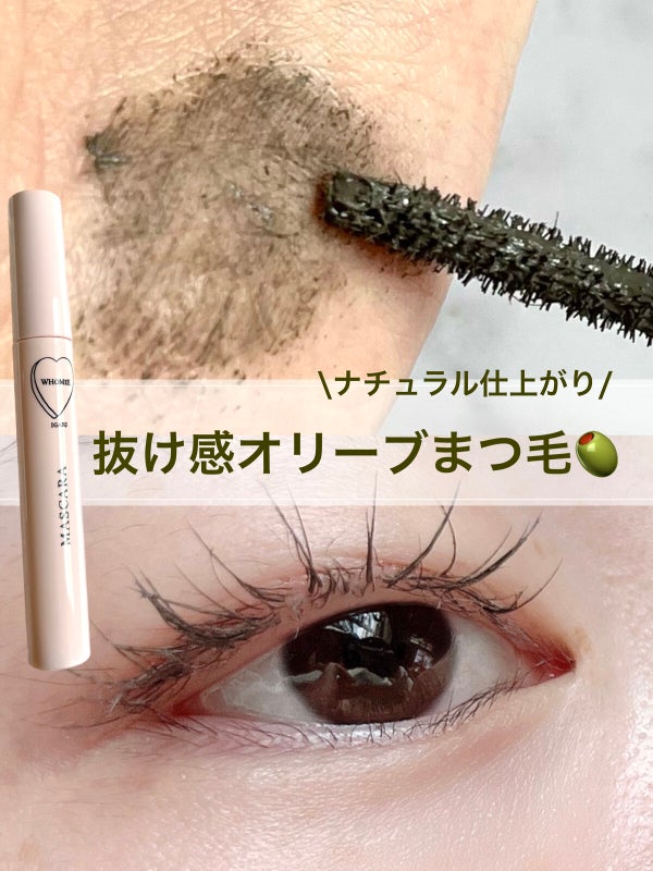 ロング&カールマスカラ N/WHOMEE/マスカラ by は む た 〰️