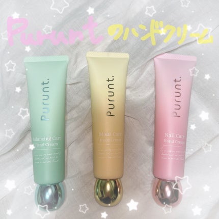 プルント モイストケア美容液ハンドクリーム/Purunt./ハンドクリームを使ったクチコミ(1枚目)
