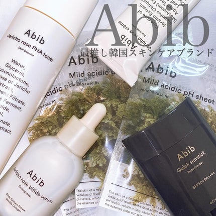 復活草ビフィダセラムファーミングドロップ/Abib /美容液を使ったクチコミ(1枚目)