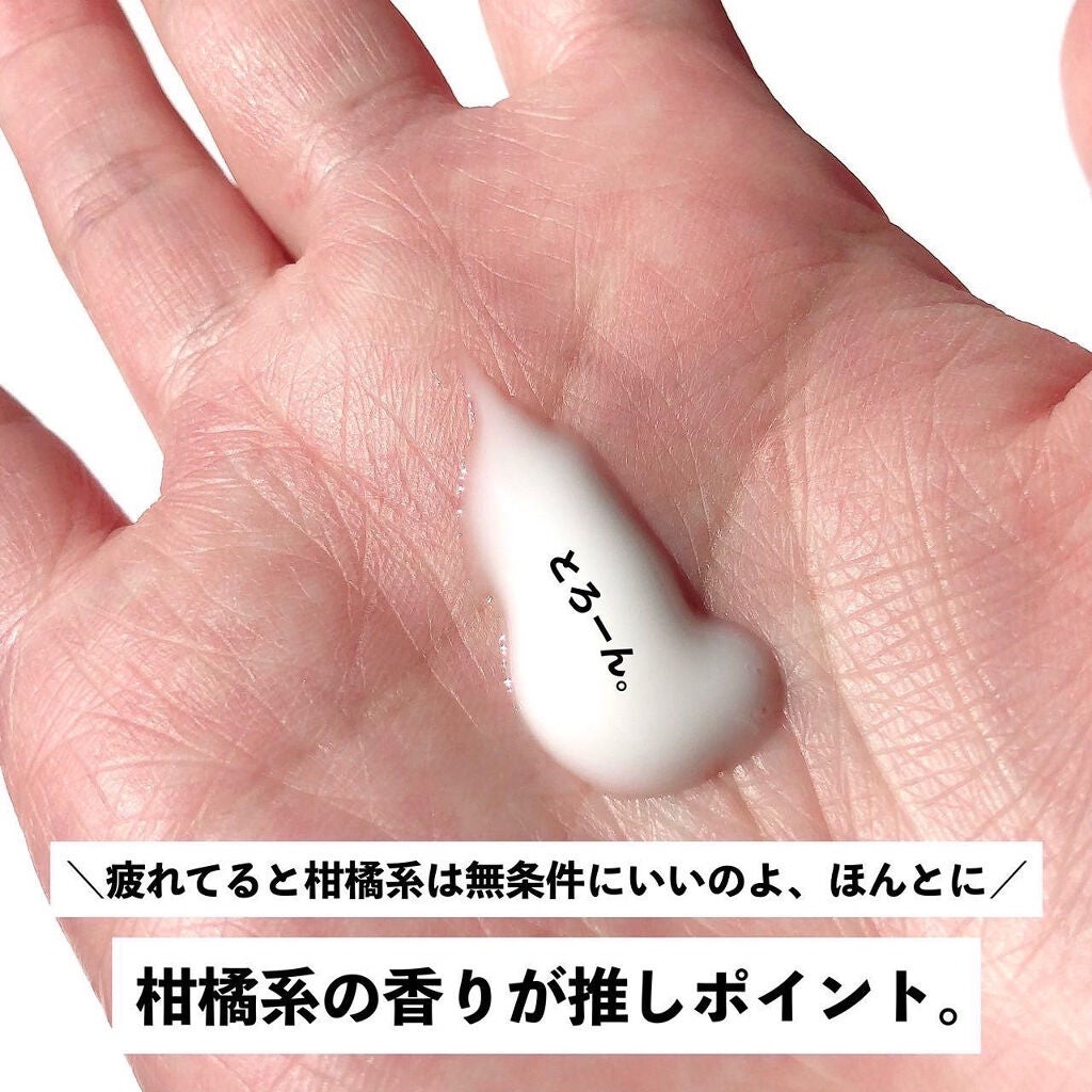 トリートメント クレンジング ミルク/COVERMARK/ミルククレンジングを使ったクチコミ(4枚目)