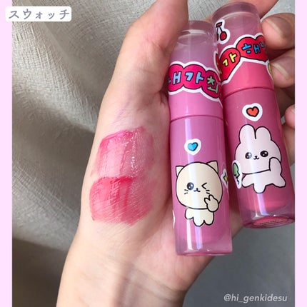 インク ムード グロイ ティント/PERIPERA/リップティントを使ったクチコミ(3枚目)