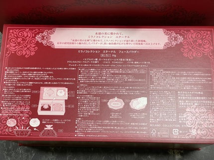 エターナル フェースパウダー/ミラノコレクション/プレストパウダーを使ったクチコミ(10枚目)