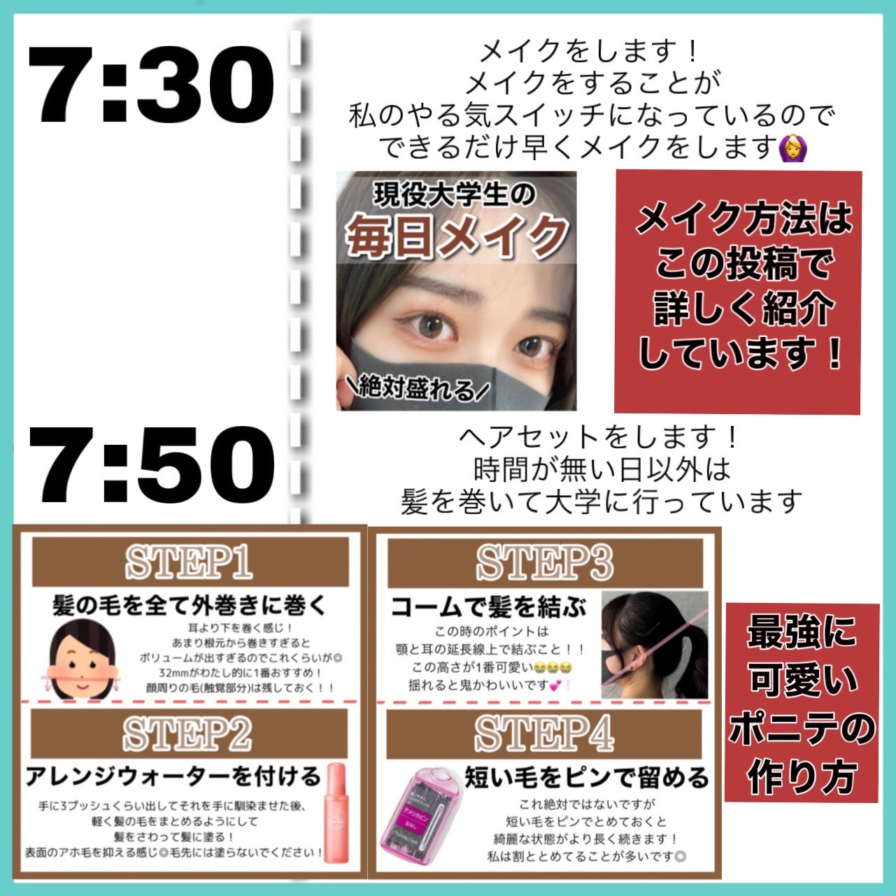 ごめんね素肌マスク/クリアターン/シートマスク・パックを使ったクチコミ(4枚目)