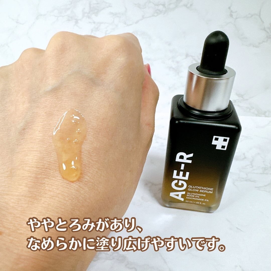 グルタチオングロウアンプル/MEDICUBE/美容液を使ったクチコミ(3枚目)