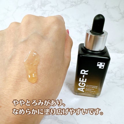 グルタチオングロウアンプル/MEDICUBE/美容液を使ったクチコミ(3枚目)