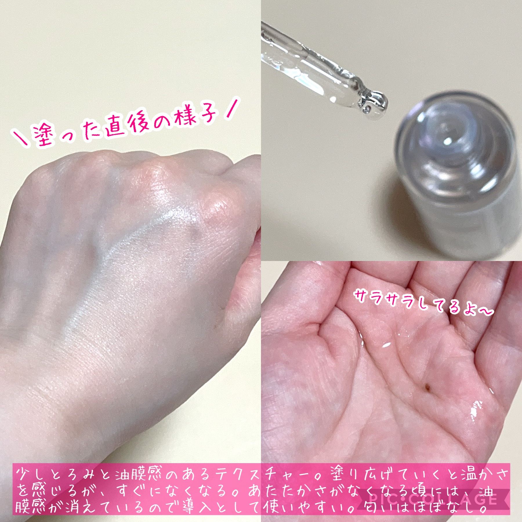 フレッシュリージュースドビタミンドロップ(35ml)/Klairs/美容液を使ったクチコミ（3枚目）