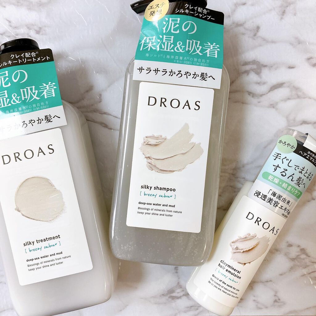 シルキーシャンプー／トリートメント/DROAS/市販シャンプーを使ったクチコミ（1枚目）