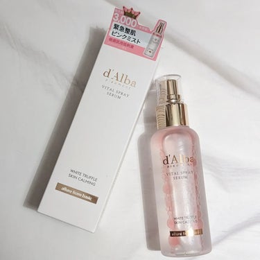 【PR】

d'Alba
VITAL SPRAY SERUM(エッセンシャルスプレーセラム)

累積販売数3,000万本突破❣️
口コミでも大好評の速攻保湿ミストを使ってみた✨

こちらのピンクミストは