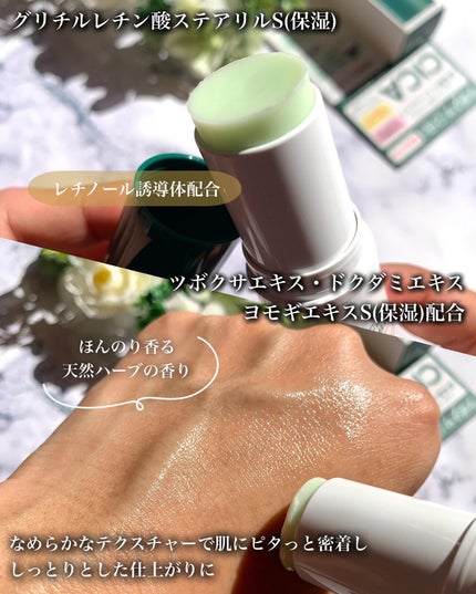 薬用CICAリペア クリーム/タイガレイド/フェイスクリームを使ったクチコミ(9枚目)