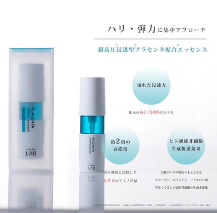 PL エッセンス/unlabel/美容液を使ったクチコミ(4枚目)