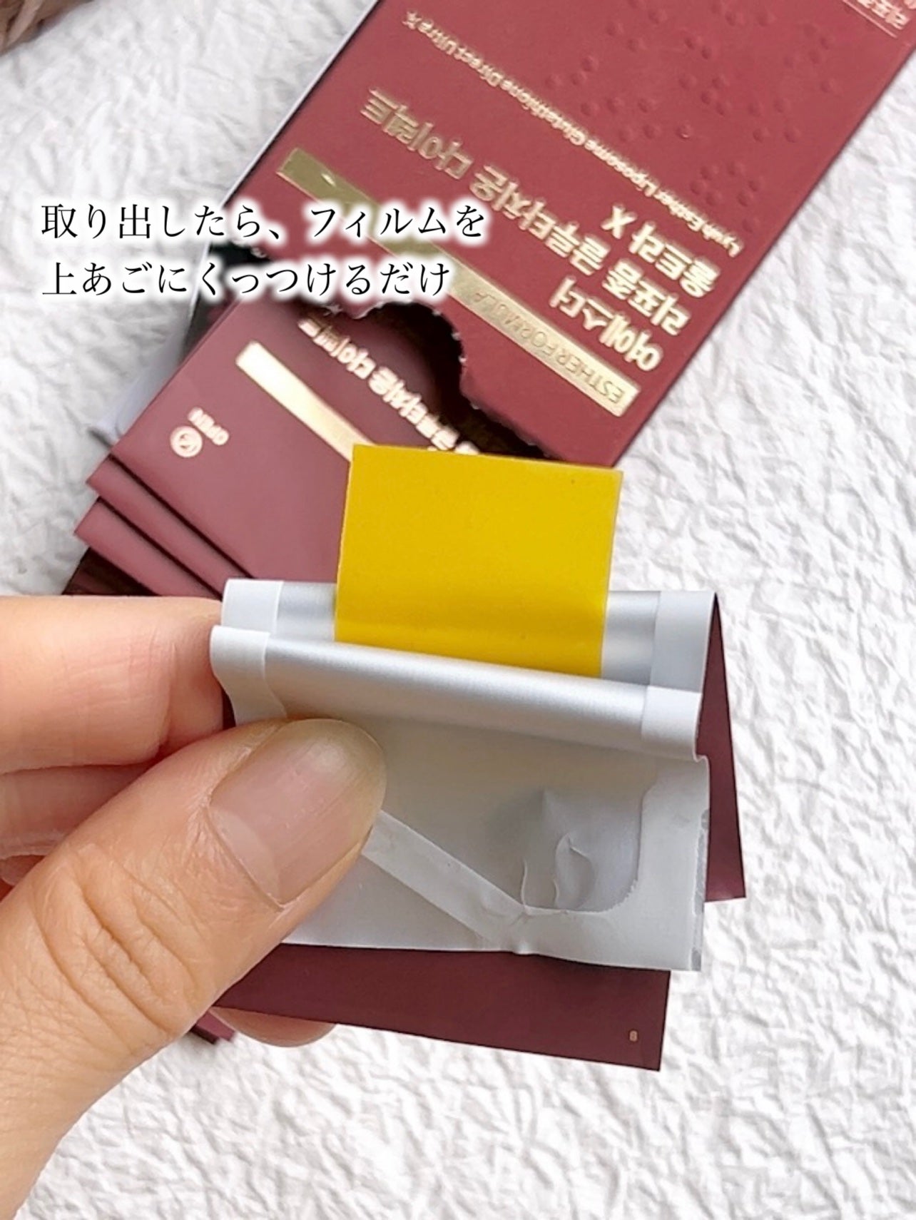 ヨエスターGLTダイレクトウルトラX/ESTHER FORMULA/美容サプリメントを使ったクチコミ(6枚目)