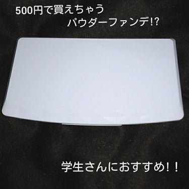 プチプラ！500円で買えちゃうパウダーファンデーション！！


今日は自分が使ってるファンデーションについてです( ＾ ω ＾ )

いつも使ってるのは、[セザンヌ UVファンデーション EXプラス](