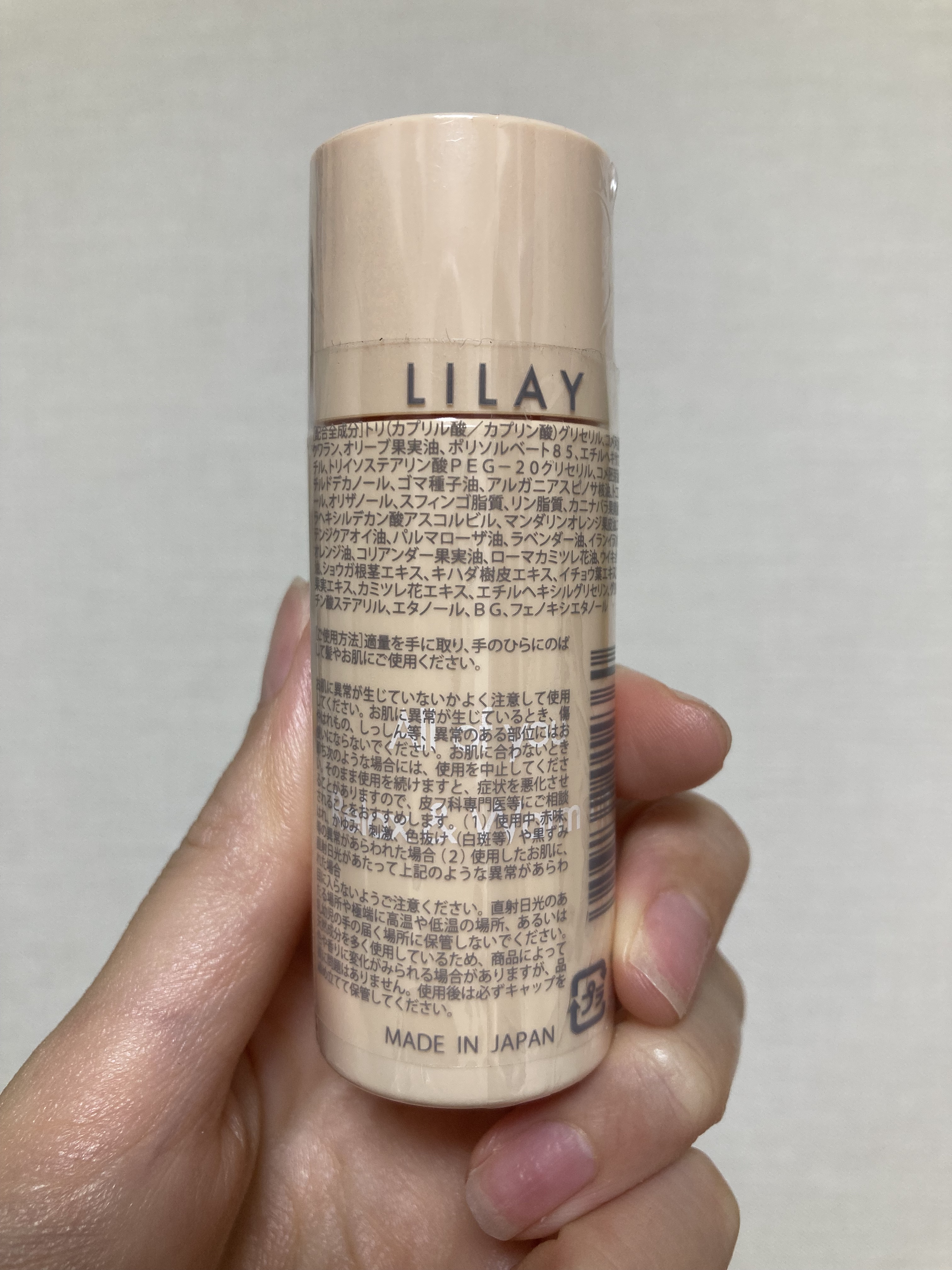 オールユアオイル/LILAY/フェイスオイルを使ったクチコミ（3枚目）