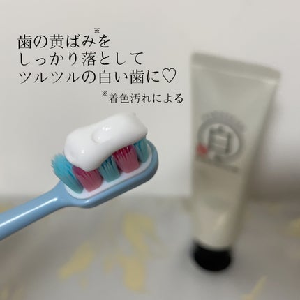 歯磨き堂 薬用ホワイトニングペースト プレミアム/歯磨き堂/歯磨き粉を使ったクチコミ(3枚目)