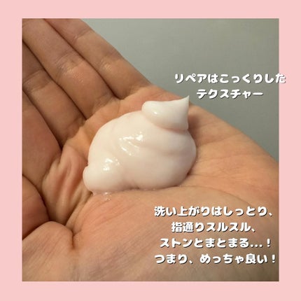 SHAMPOO & REPAIR/MEDULLA/市販シャンプーを使ったクチコミ(5枚目)