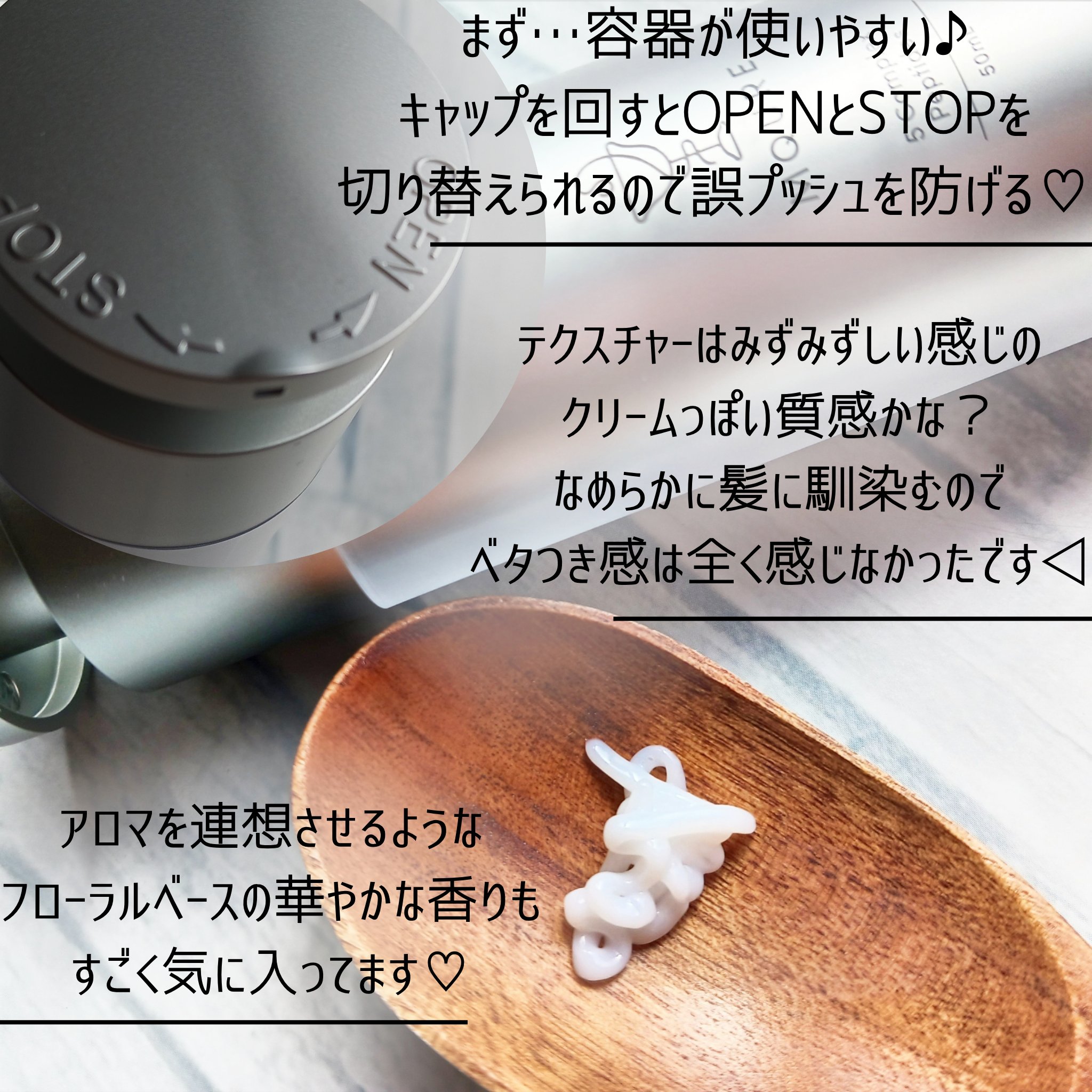 モレキュラーリペアヘアセラム/MQURE/アウトバストリートメントを使ったクチコミ（3枚目）