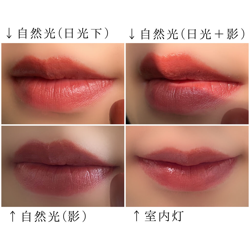 ラスティング リップカラーN 105 ブラウン系/CEZANNE/口紅を使ったクチコミ（3枚目）