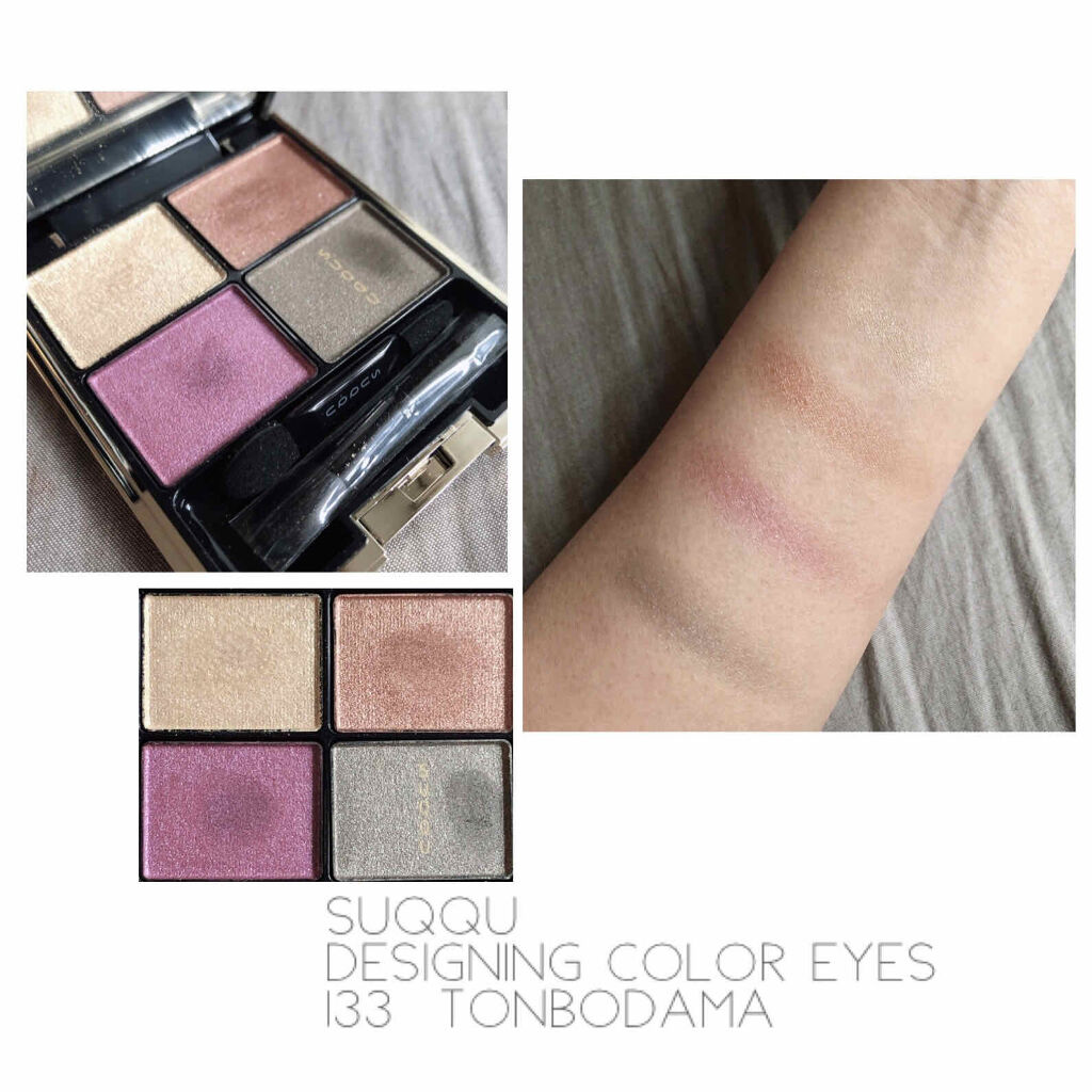 トーン タッチ アイズ/SUQQU/単色アイシャドウを使ったクチコミ（2枚目）